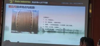 新技術(shù)，新材料在設(shè)備維護中的應(yīng)用3.jpg